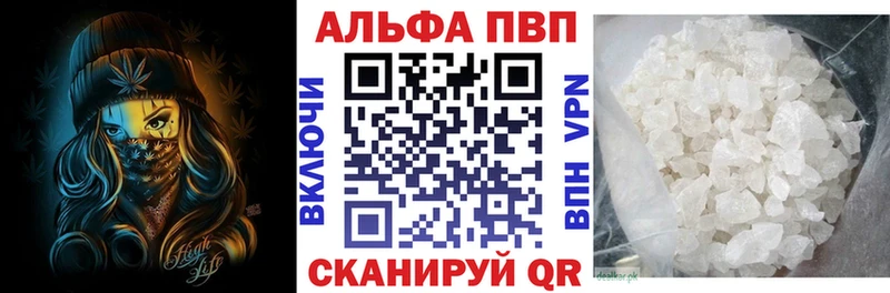 продажа наркотиков Полярный А ПВП СК