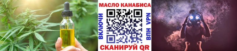 Печенье с ТГК марихуана  Полярный 