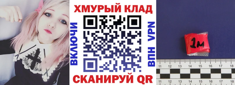 ГЕРОИН афганец как найти Полярный