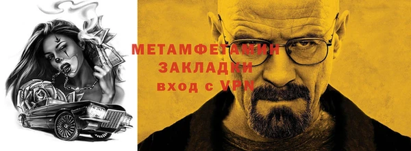 метадон Абинск
