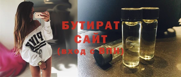метадон Абинск