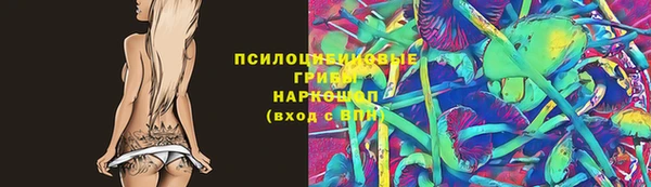 соль курить ск Абдулино