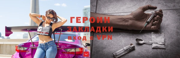 соль курить ск Абдулино
