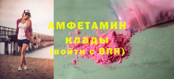 соль курить ск Абдулино