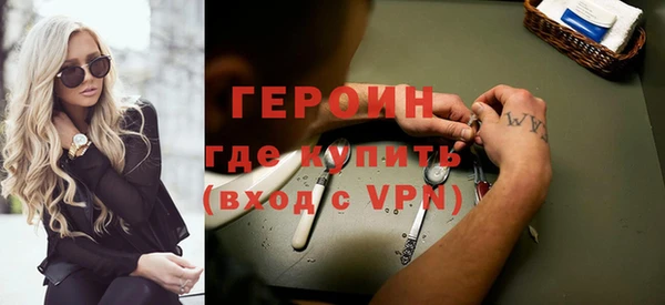 соль курить ск Абдулино