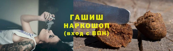 мяу мяу мука Абаза