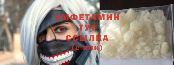 метадон Абинск