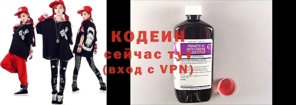 мяу мяу мука Абаза