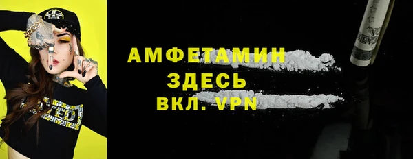 метадон Абинск