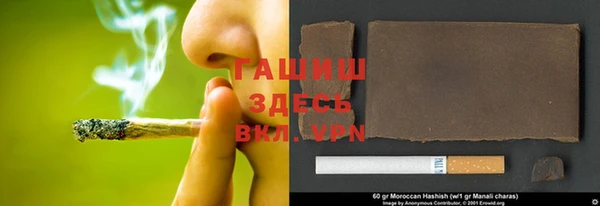 соль курить ск Абдулино
