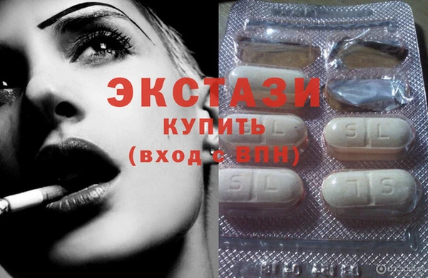 соль курить ск Абдулино