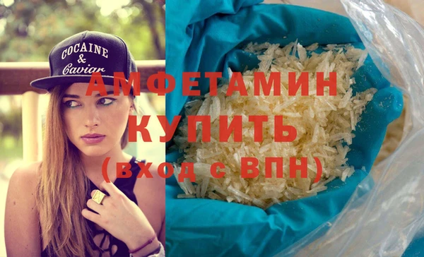 соль курить ск Абдулино