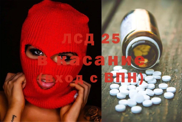 соль курить ск Абдулино
