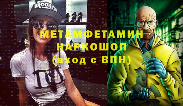 соль курить ск Абдулино