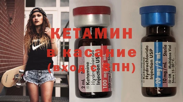 метадон Абинск