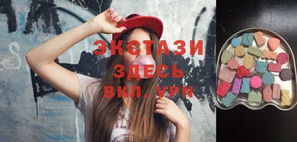 мяу мяу мука Абаза