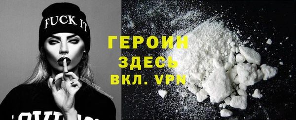 метадон Абинск