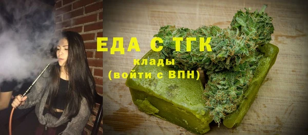 соль курить ск Абдулино