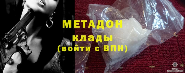 метадон Абинск