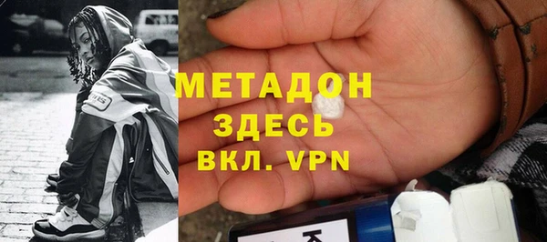 метадон Абинск
