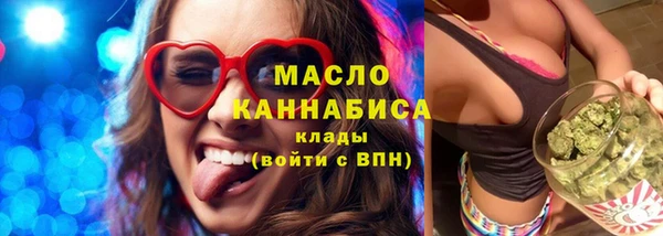 соль курить ск Абдулино