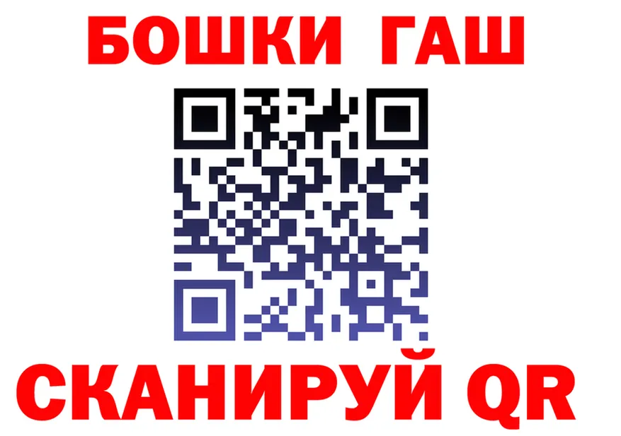 Героин Heroin как войти площадка blacksprut Полярный