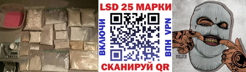 LSD-25 экстази ecstasy  дарнет шоп  Полярный 