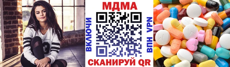 магазин    Полярный  гидра как зайти  МДМА crystal 