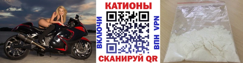 Мефедрон 4 MMC  Полярный 