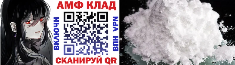 Метамфетамин Декстрометамфетамин 99.9%  Полярный 