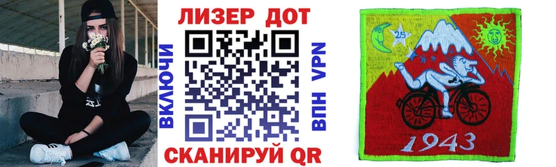 Марки 25I-NBOMe 1500мкг  Полярный 