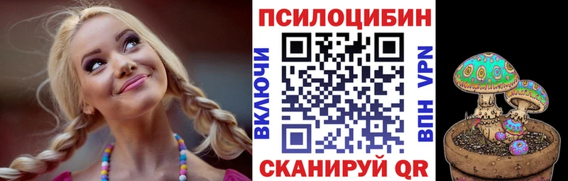 Галлюциногенные грибы GOLDEN TEACHER kraken онион Полярный